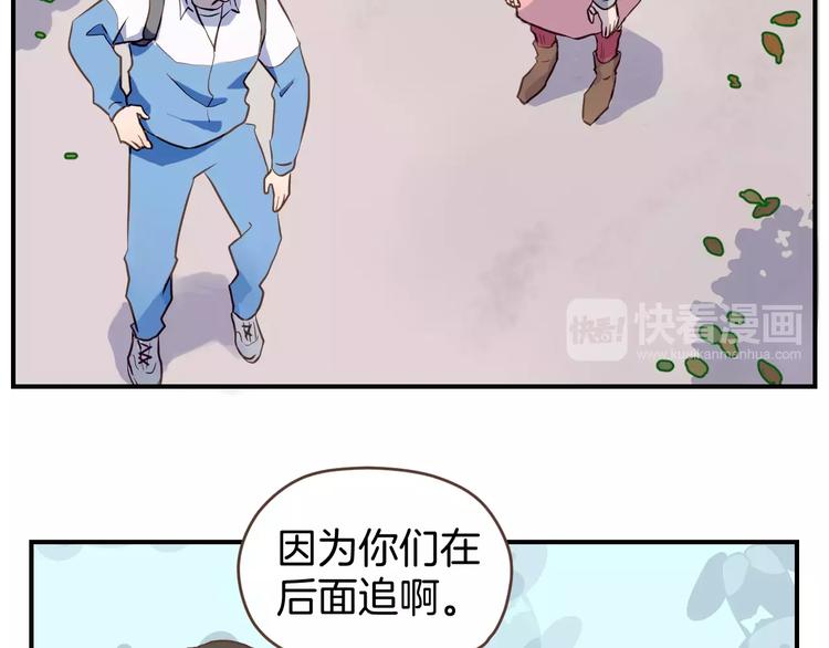 第4话  亲密接触(1/3)-第5话