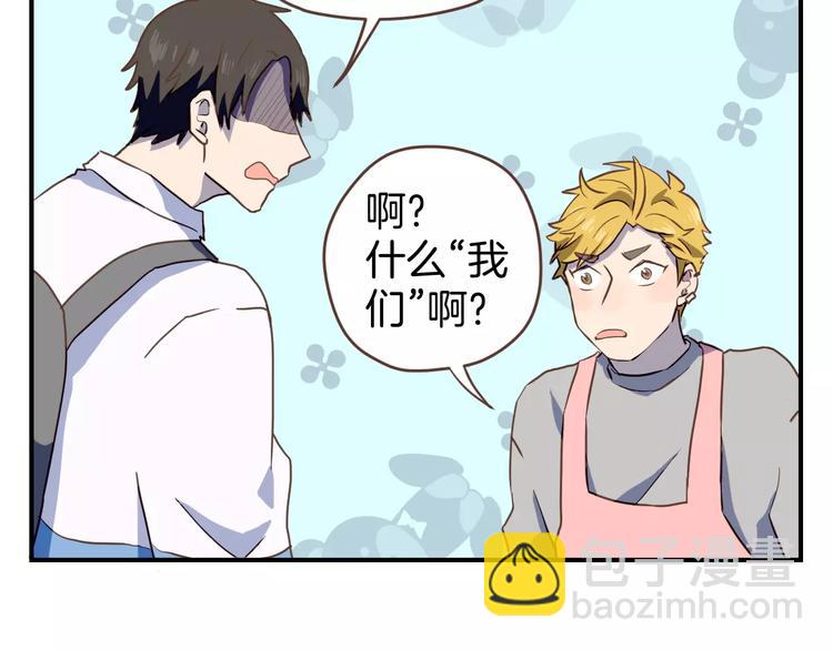 第4话  亲密接触(1/3)-第5话