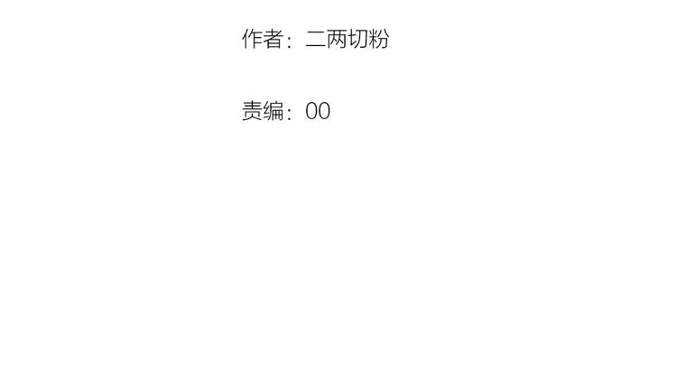 第4话  亲密接触(1/3)-第5话