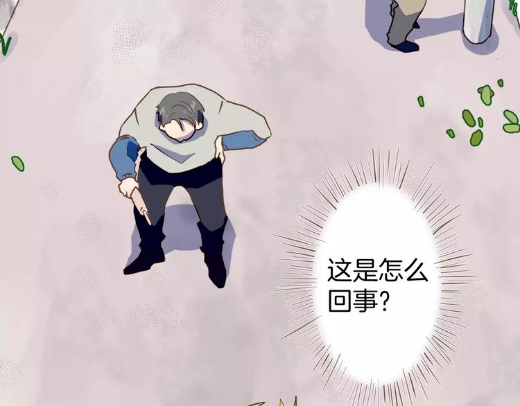 第4话  亲密接触(1/3)-第5话