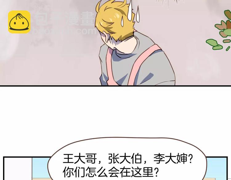 第4话  亲密接触(1/3)-第5话