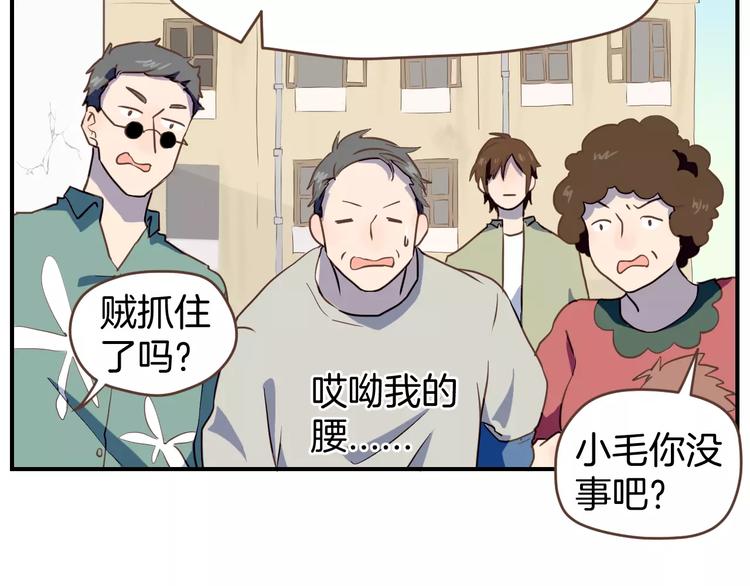 第4话  亲密接触(1/3)-第5话