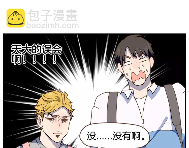 第4话  亲密接触(1/3)-第5话