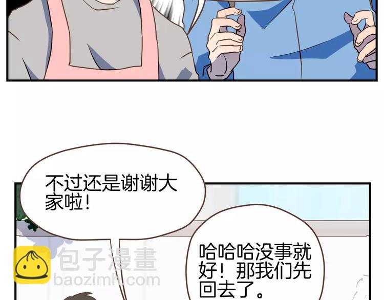 第4话  亲密接触(1/3)-第5话