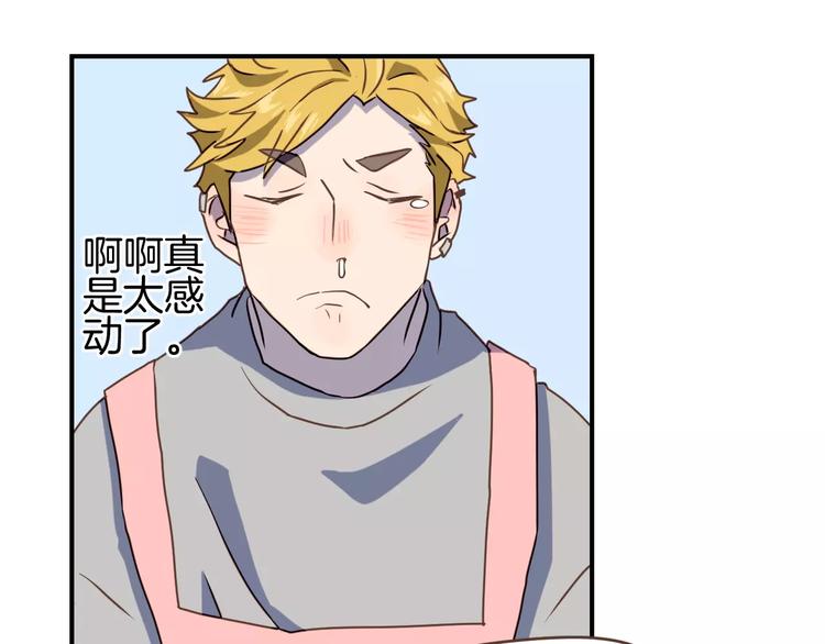 第4话  亲密接触(1/3)-第5话