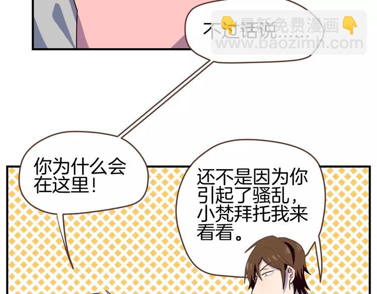 第4话  亲密接触(1/3)-第5话