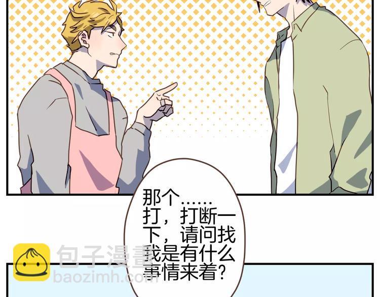 第4话  亲密接触(1/3)-第5话