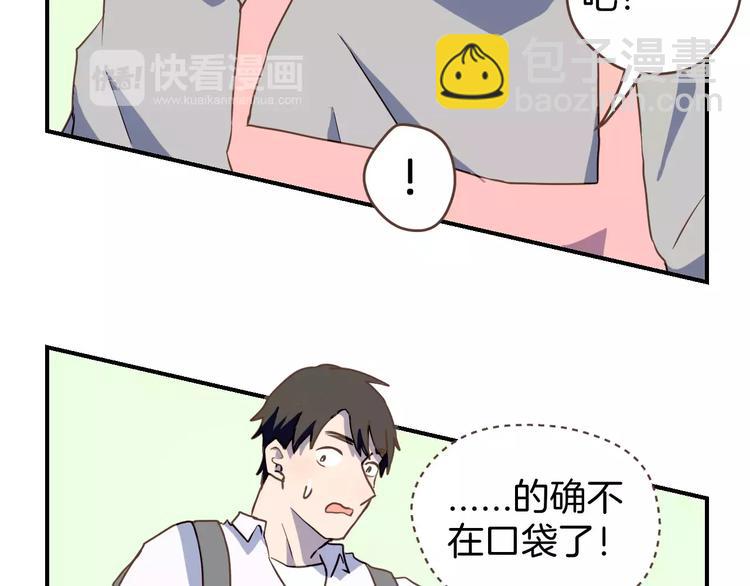 第4话  亲密接触(1/3)-第5话