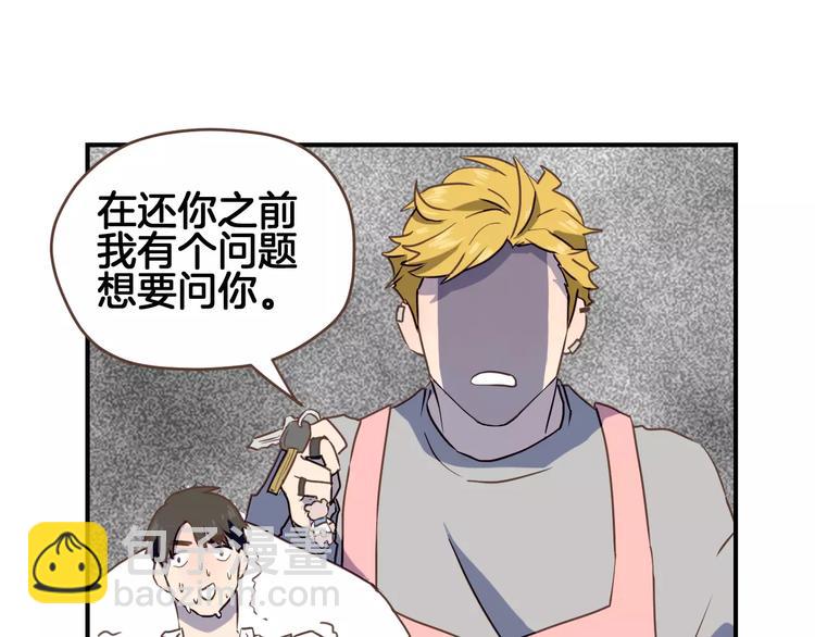 第4话  亲密接触(1/3)-第5话