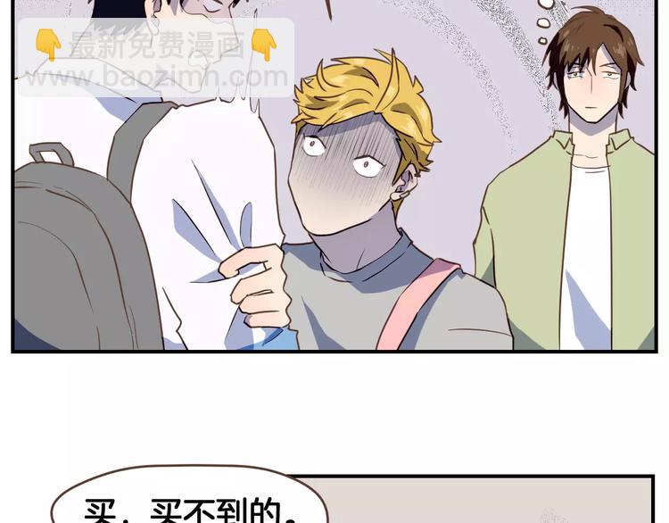 第4话  亲密接触(1/3)-第5话