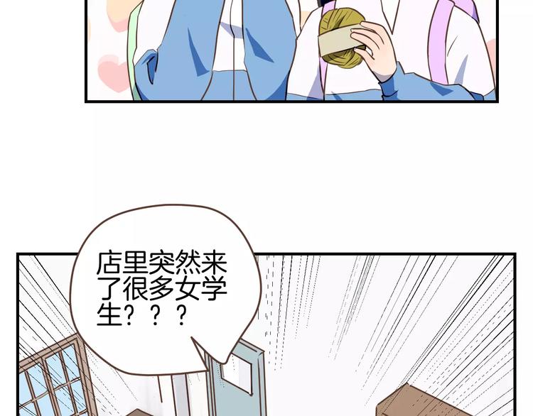 第4话  亲密接触(1/3)-第5话