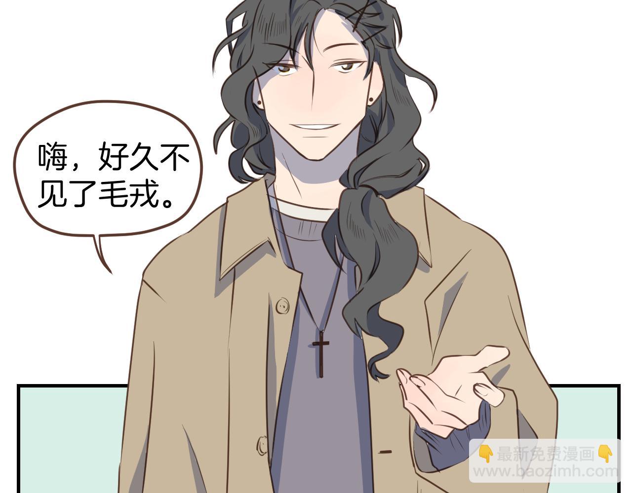 小夥子毛線店 - 第40話 故意還是誤傷？(1/2) - 1