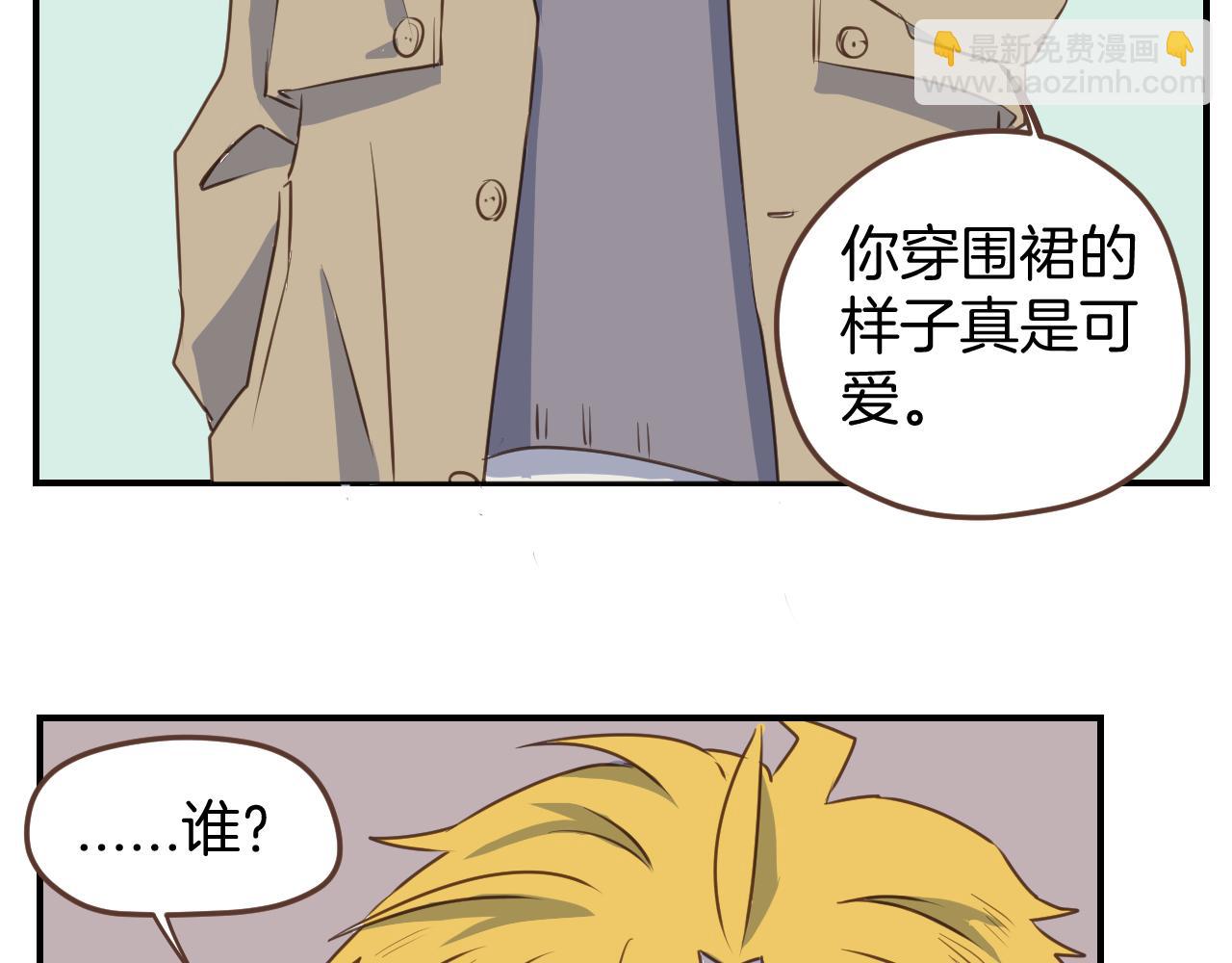 小夥子毛線店 - 第40話 故意還是誤傷？(1/2) - 2