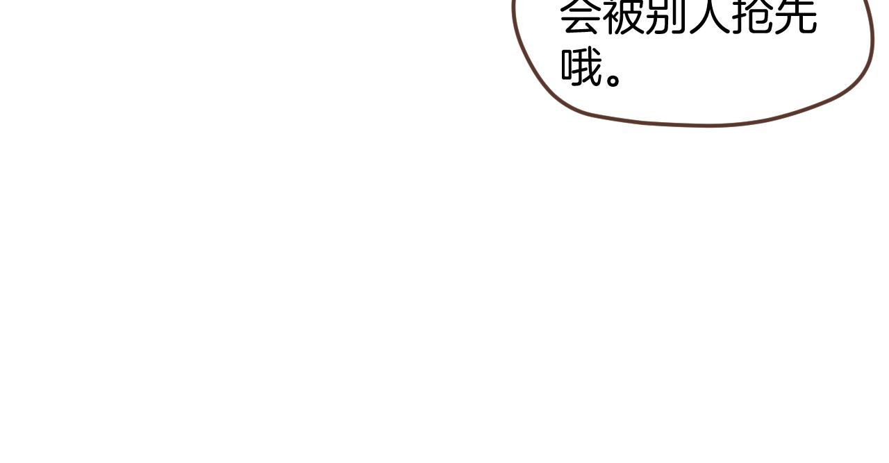 小夥子毛線店 - 第42話 要離開了嗎？(1/2) - 8