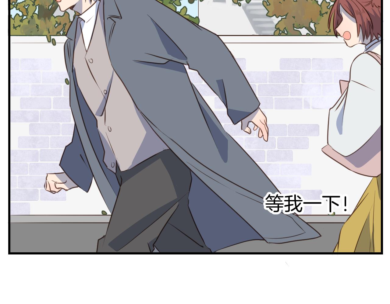 小夥子毛線店 - 第44話 狂徒(1/2) - 5