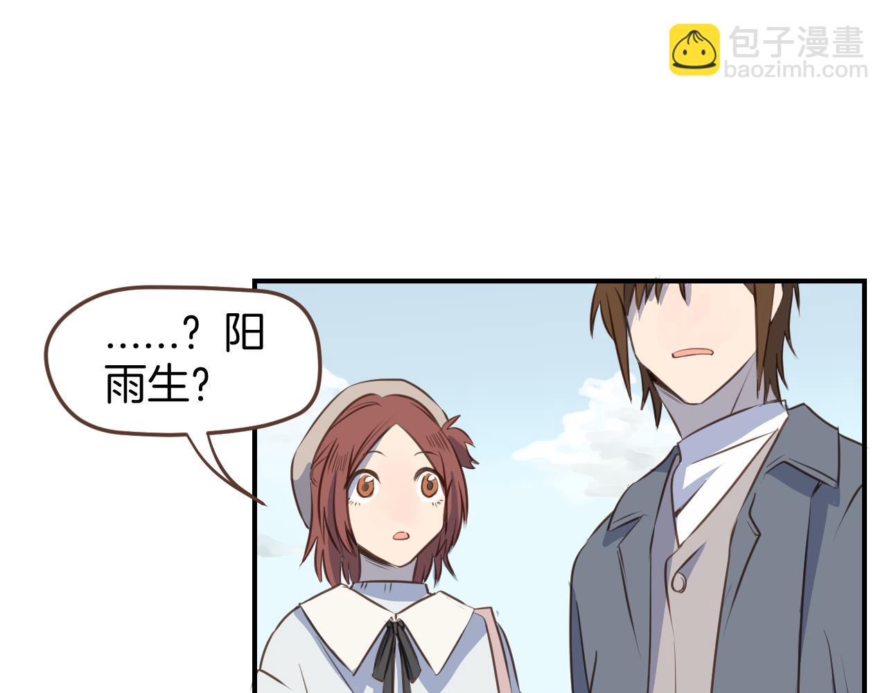 小夥子毛線店 - 第44話 狂徒(1/2) - 4