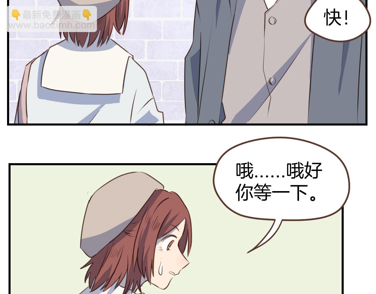 小夥子毛線店 - 第44話 狂徒(1/2) - 7