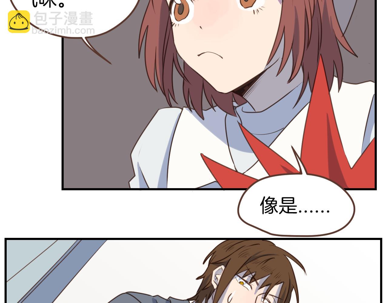 小夥子毛線店 - 第46話 點火裝置(1/2) - 2