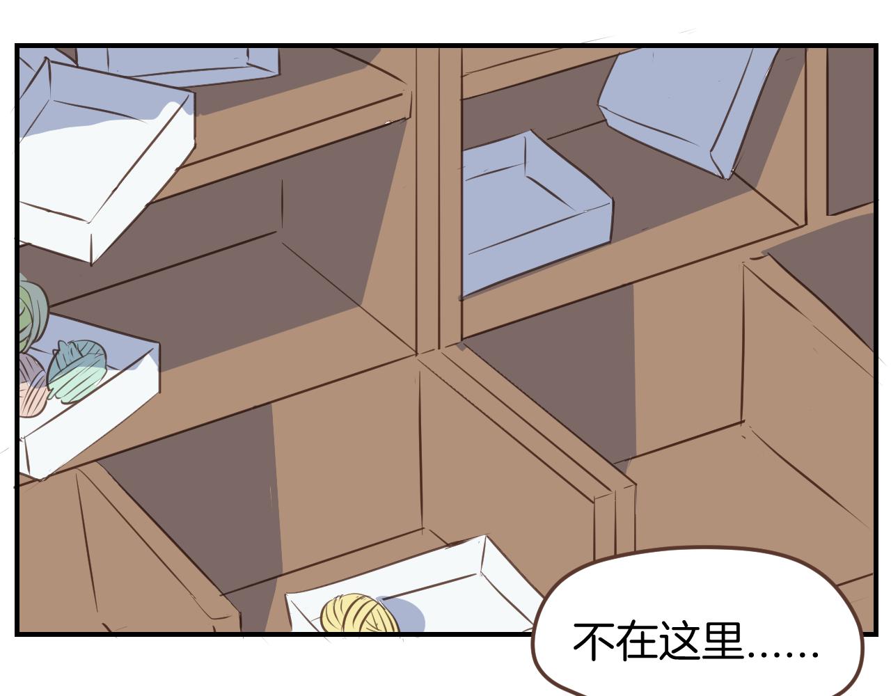 小夥子毛線店 - 第46話 點火裝置(1/2) - 3