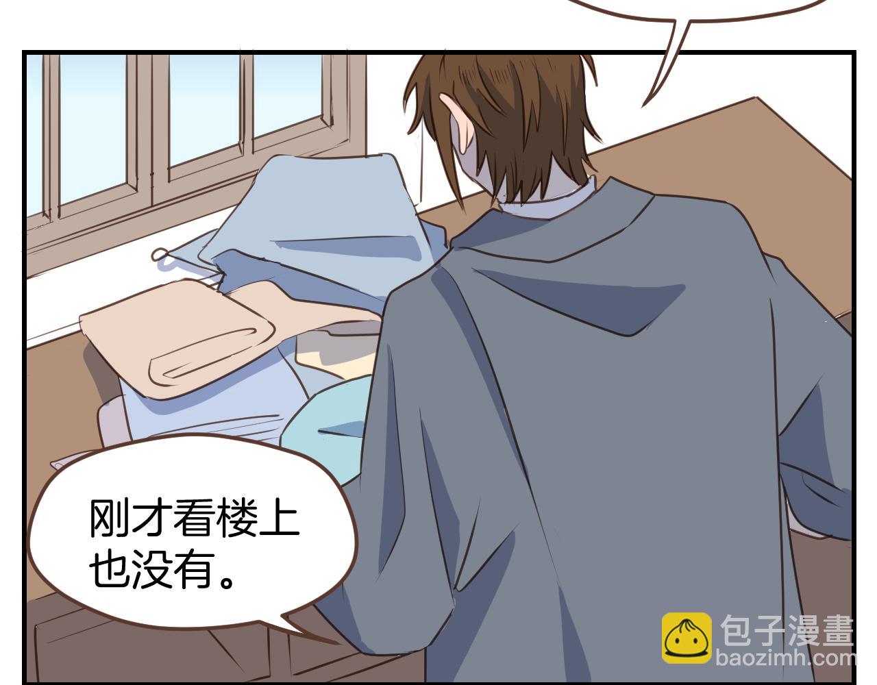 小夥子毛線店 - 第46話 點火裝置(1/2) - 4