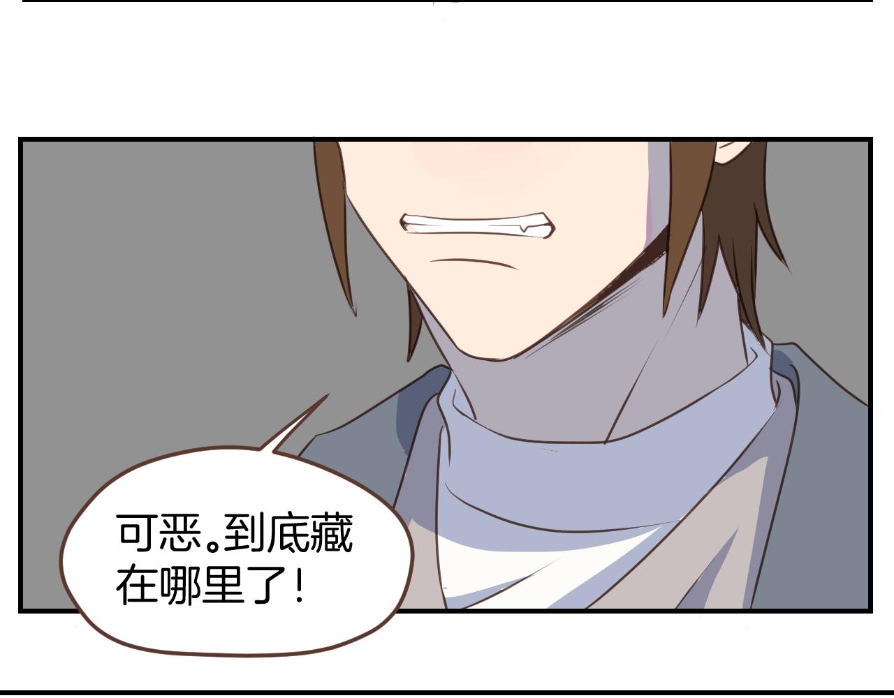 小夥子毛線店 - 第46話 點火裝置(1/2) - 5
