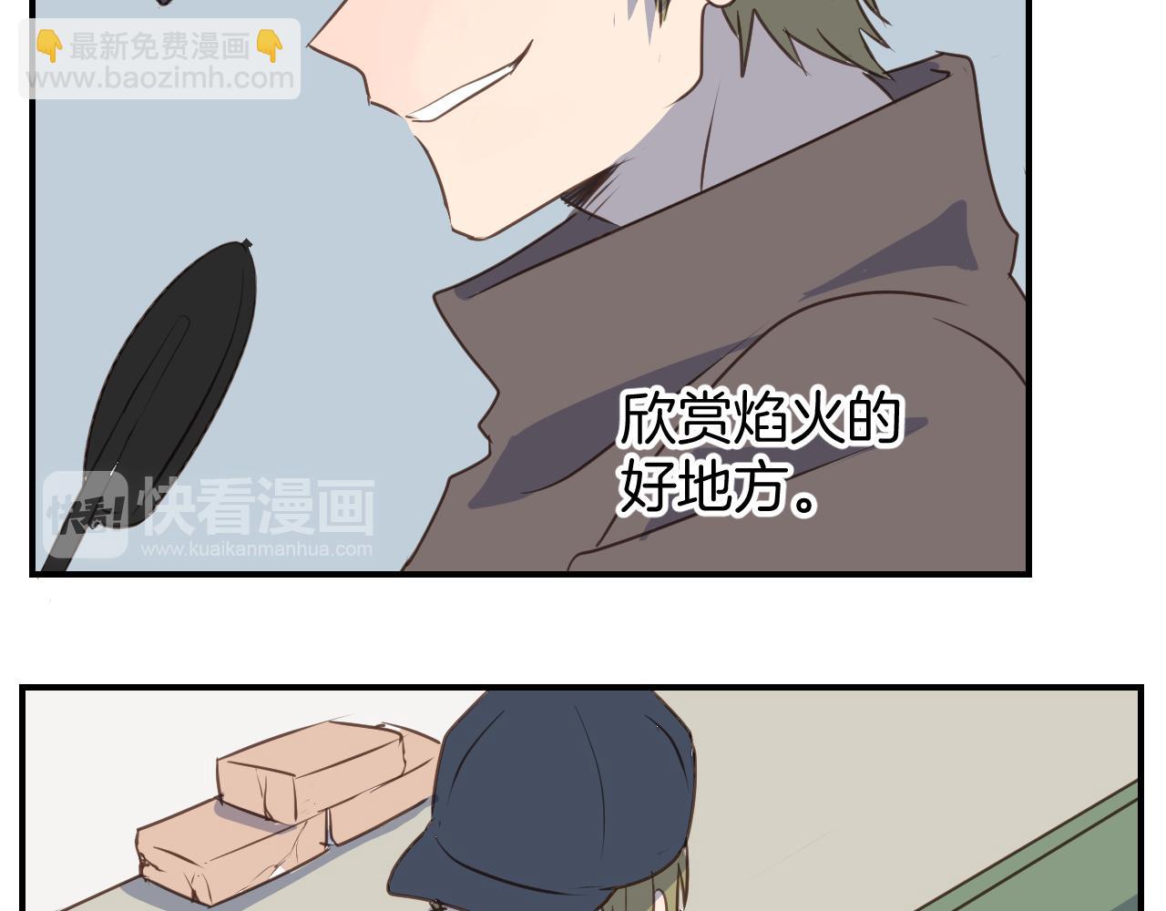 小夥子毛線店 - 第46話 點火裝置(1/2) - 3