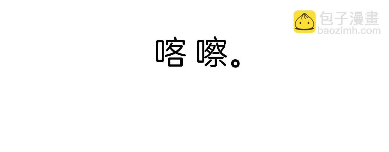 小夥子毛線店 - 第46話 點火裝置(1/2) - 2