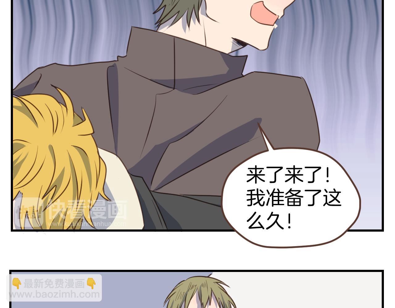 小夥子毛線店 - 第46話 點火裝置(1/2) - 7
