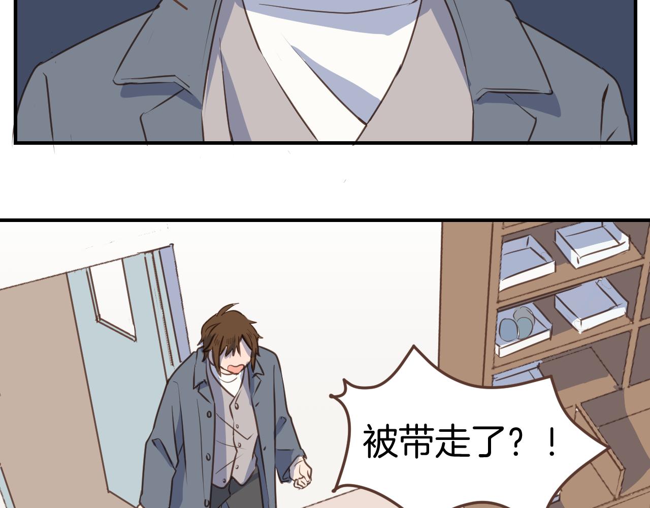小夥子毛線店 - 第46話 點火裝置(1/2) - 5