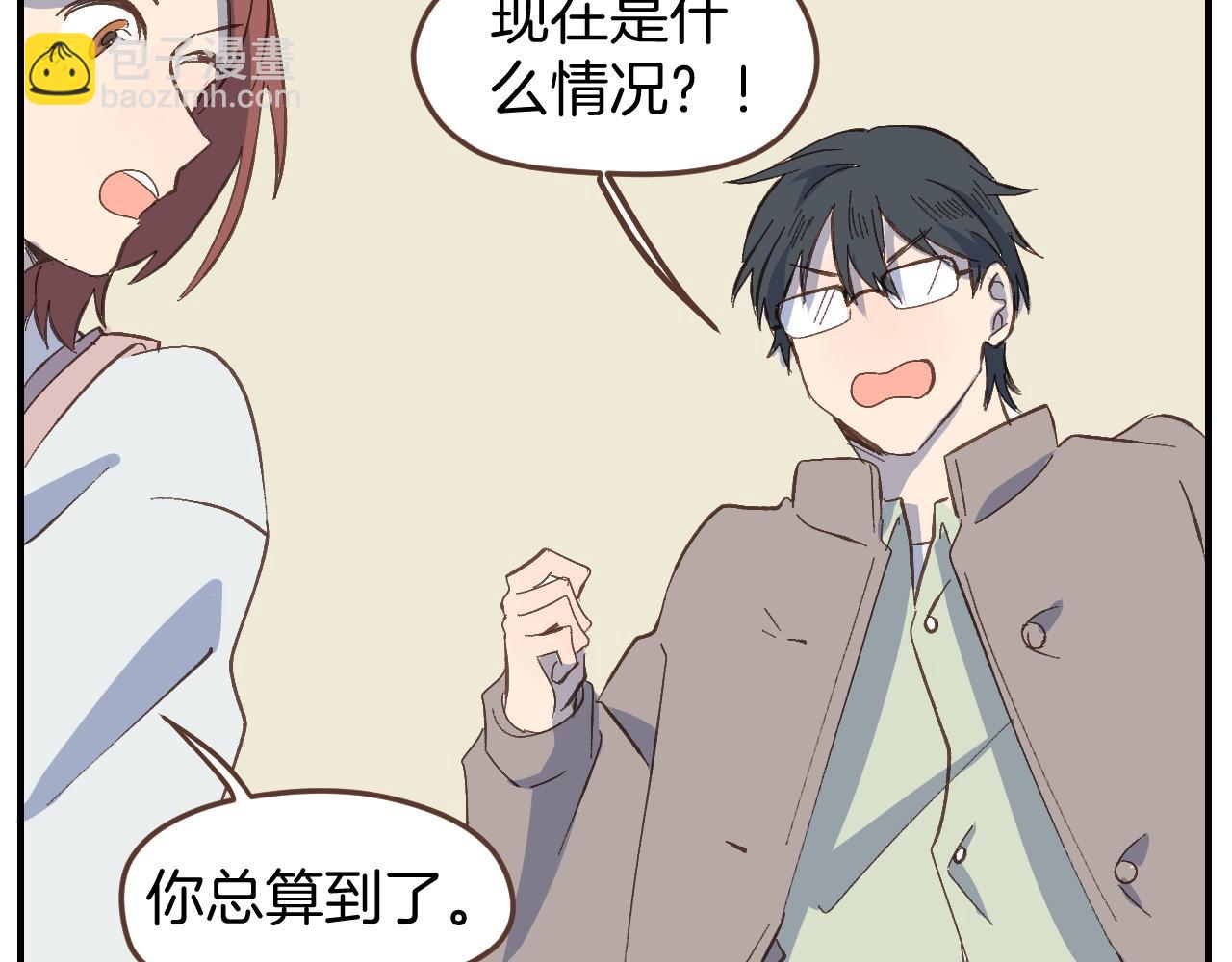 第48话 我抓住你了(1/2)-第49话