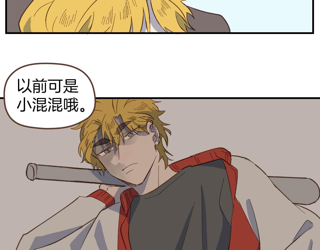 第48话 我抓住你了(1/2)-第49话