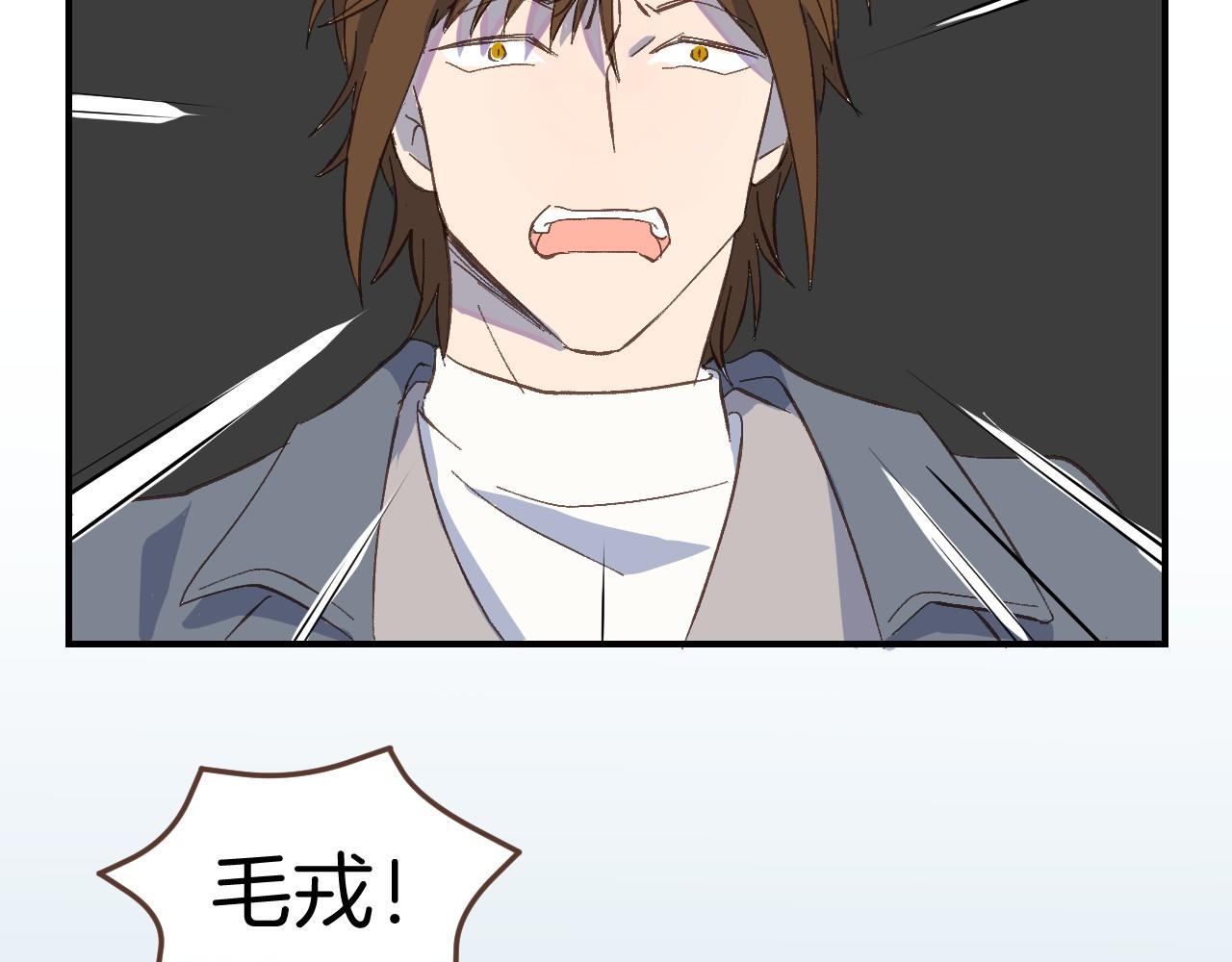 第48话 我抓住你了(1/2)-第49话