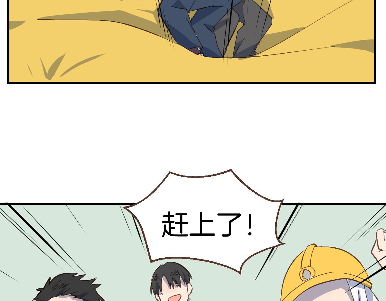 第48话 我抓住你了(1/2)-第49话