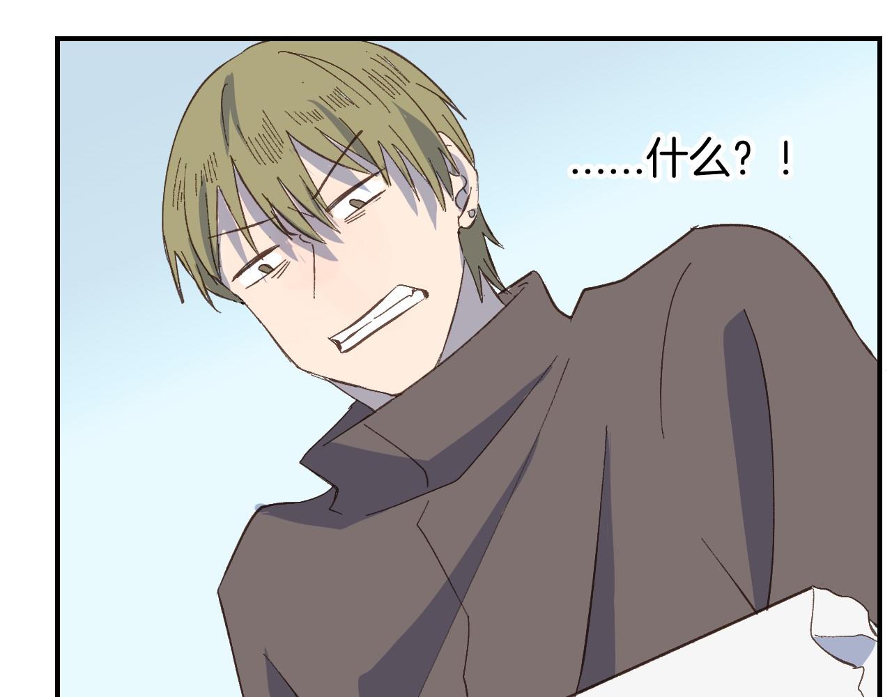 第48话 我抓住你了(1/2)-第49话