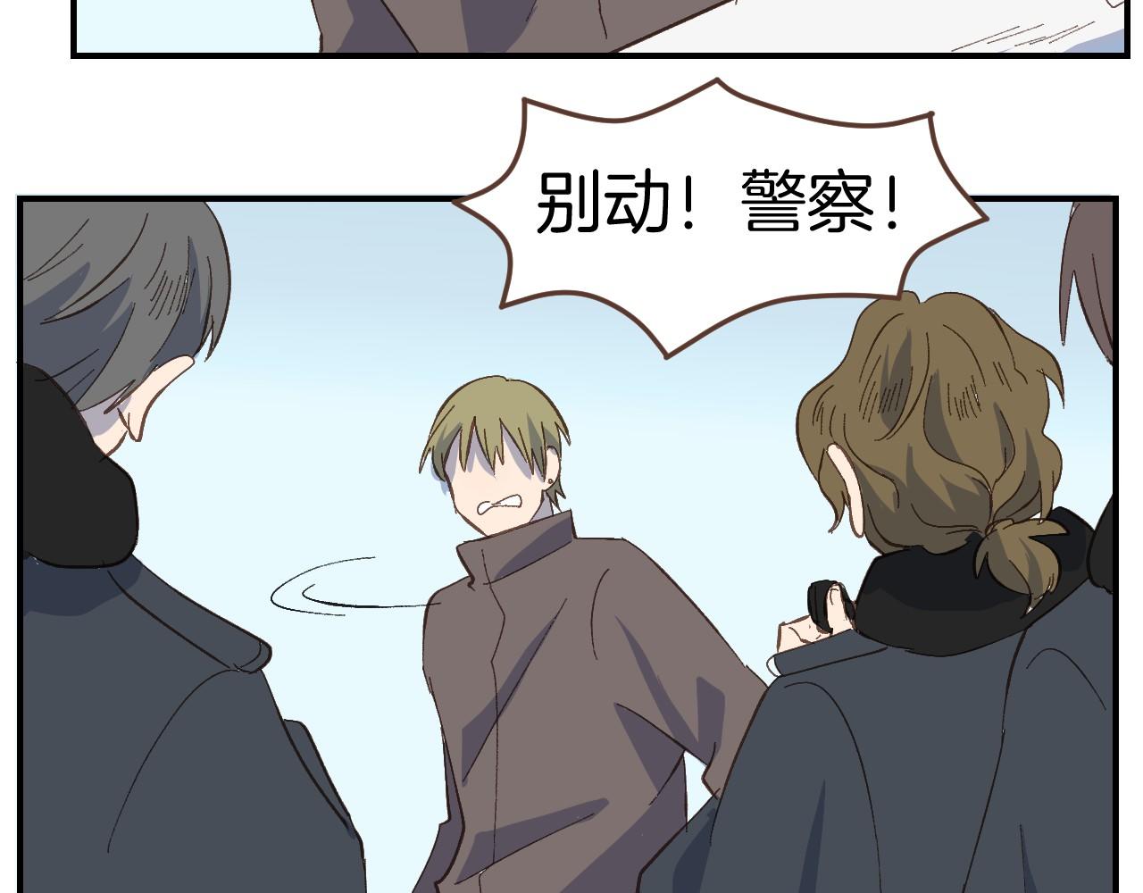 第48话 我抓住你了(1/2)-第49话