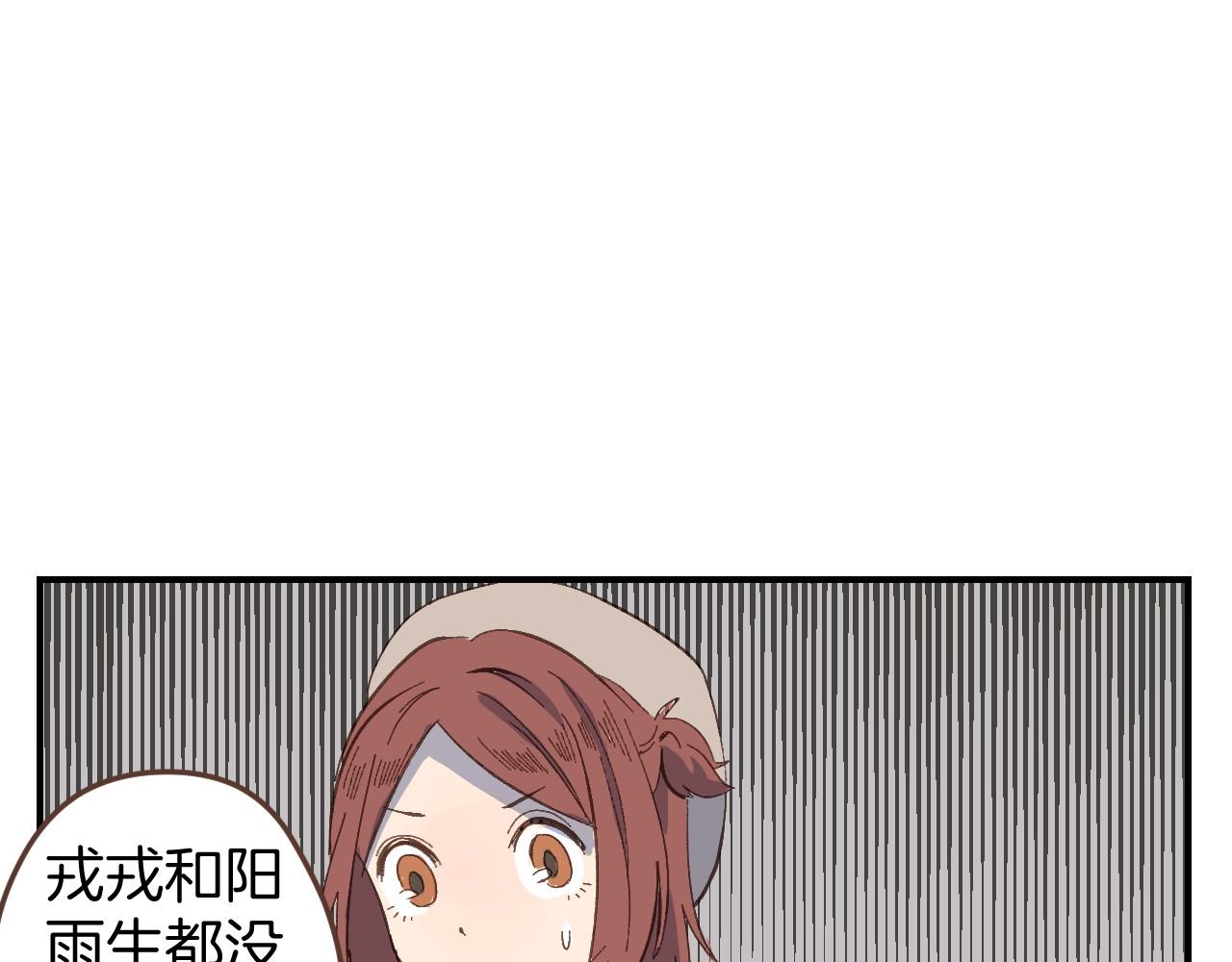 第48话 我抓住你了(1/2)-第49话