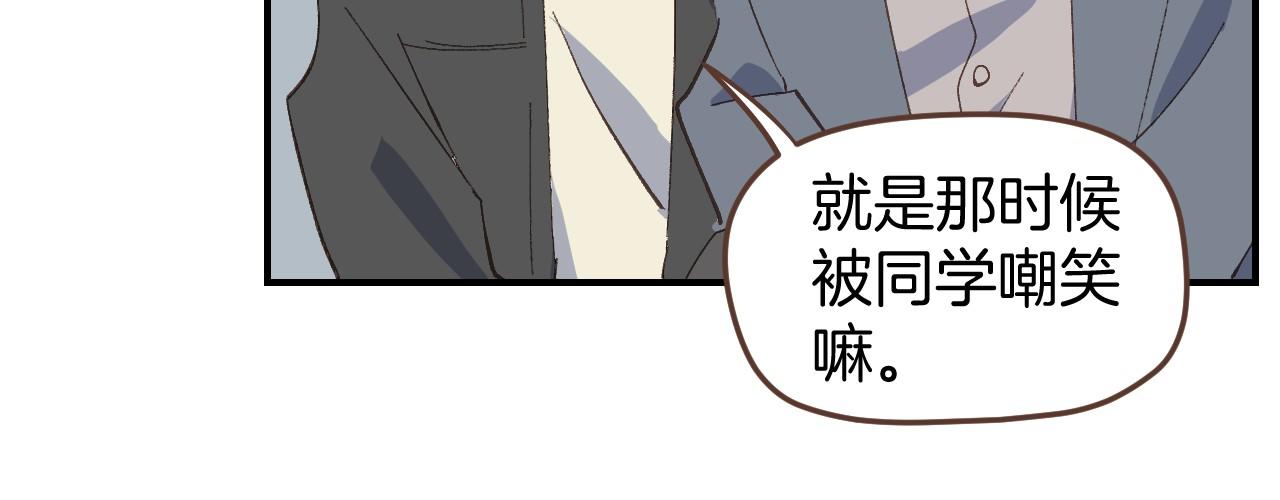 小夥子毛線店 - 第50話 我相信你(1/2) - 8