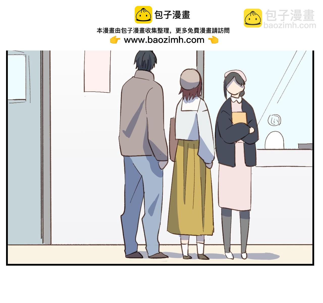 小夥子毛線店 - 第50話 我相信你(1/2) - 7