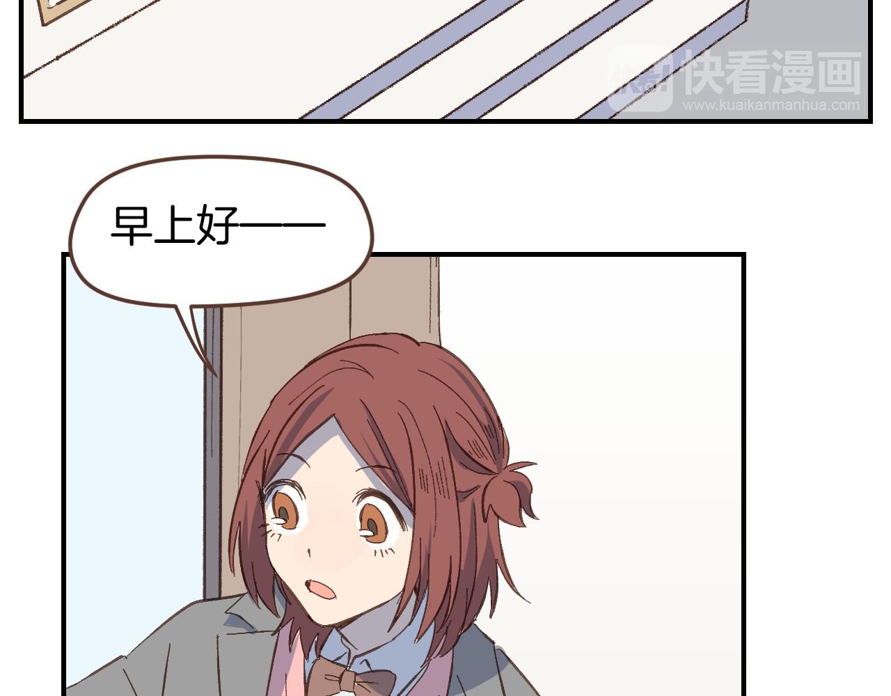 小夥子毛線店 - 第52話 想聽你的聲音 - 4