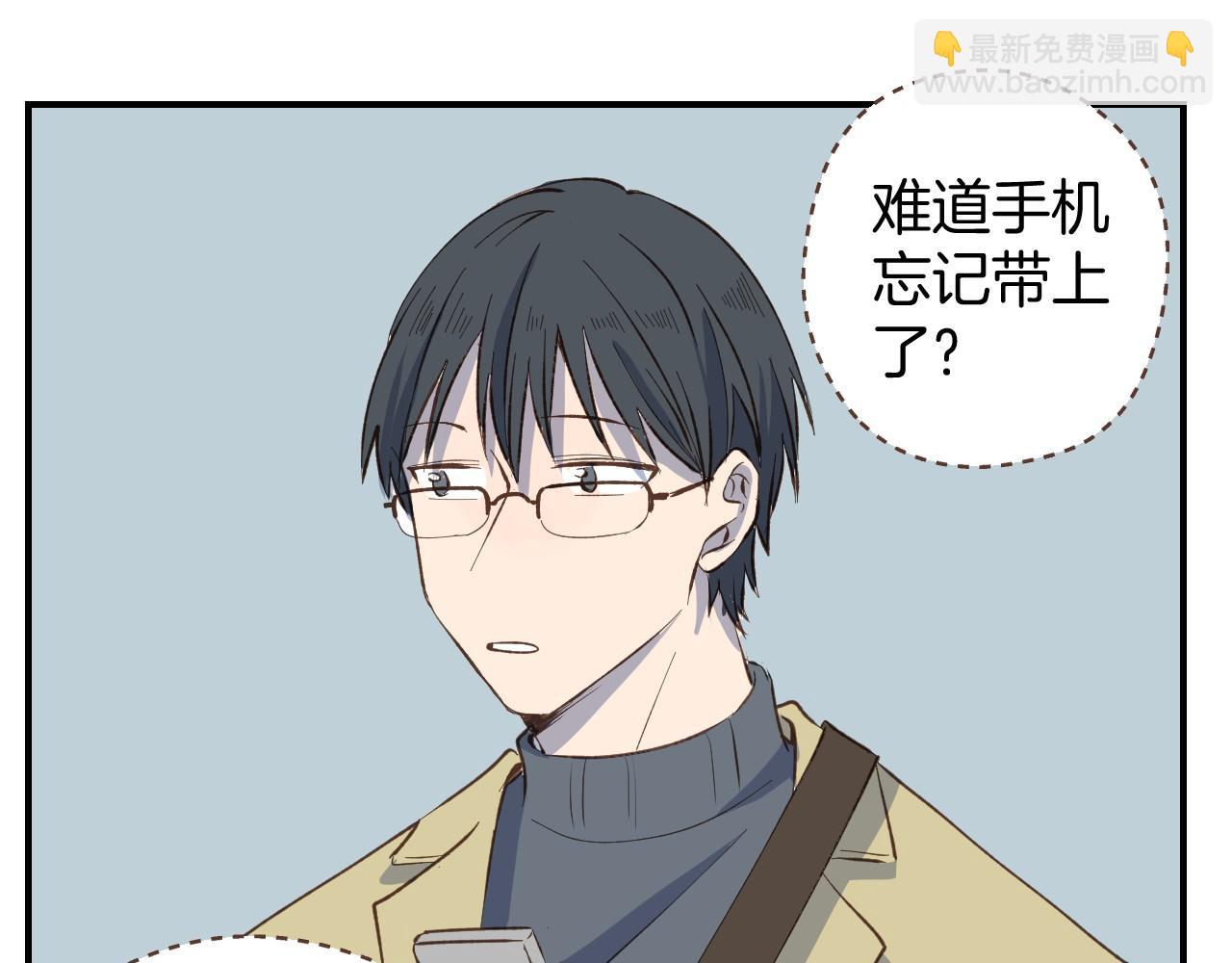 第54话 离开之后-第55话