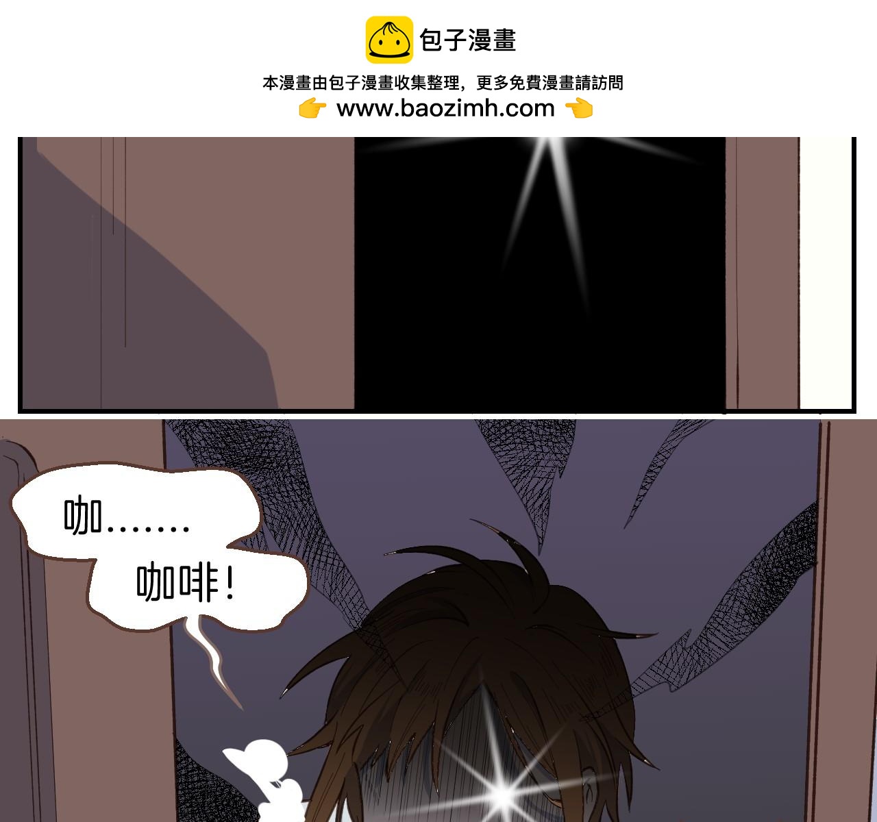 第54话 离开之后-第55话