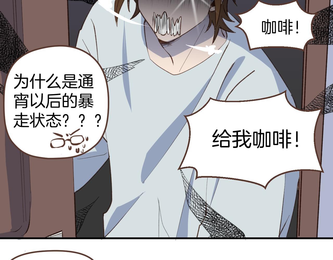 第54话 离开之后-第55话