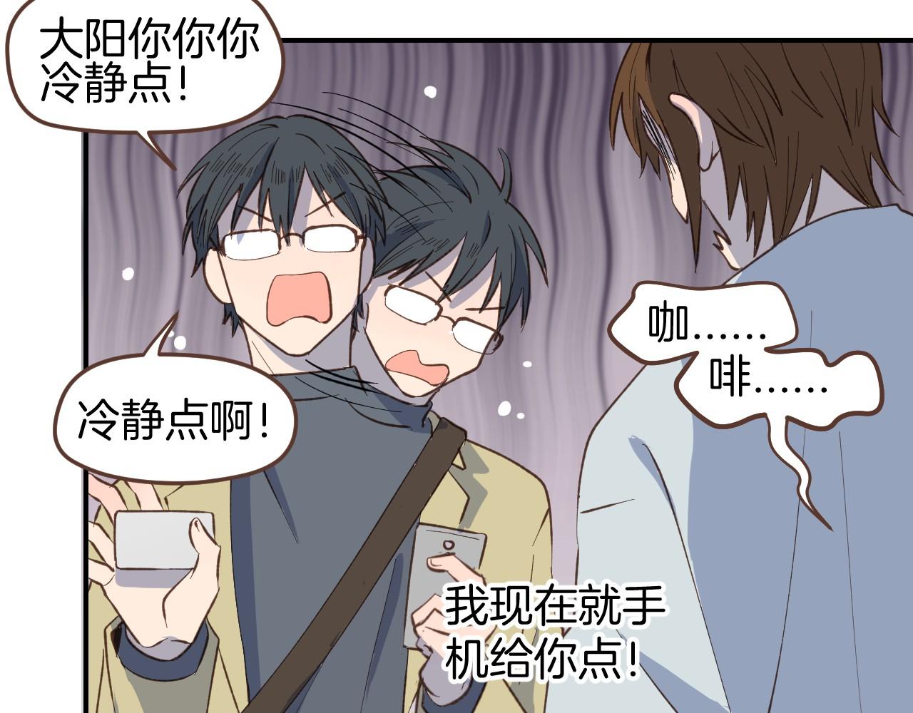 第54话 离开之后-第55话