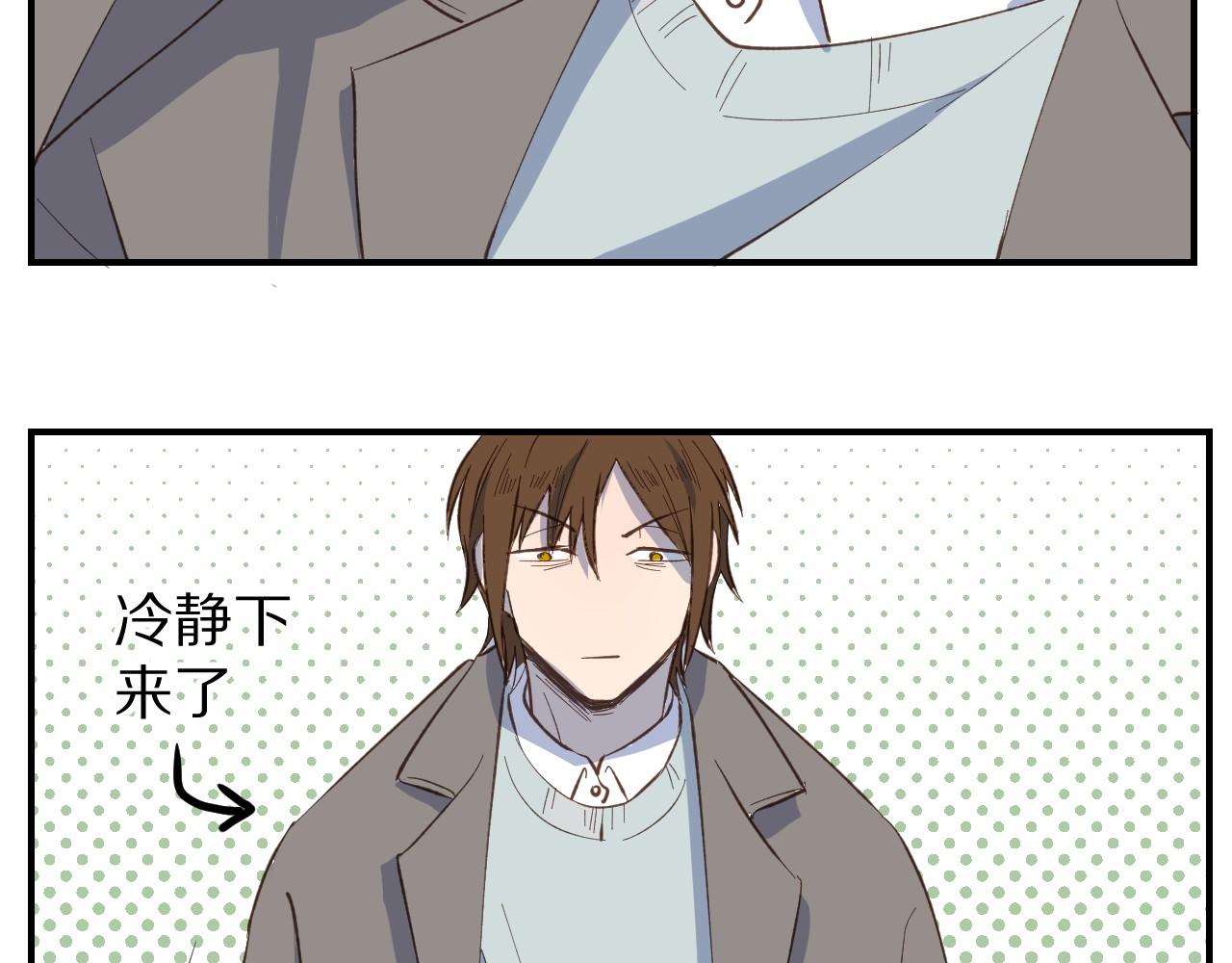 第54话 离开之后-第55话