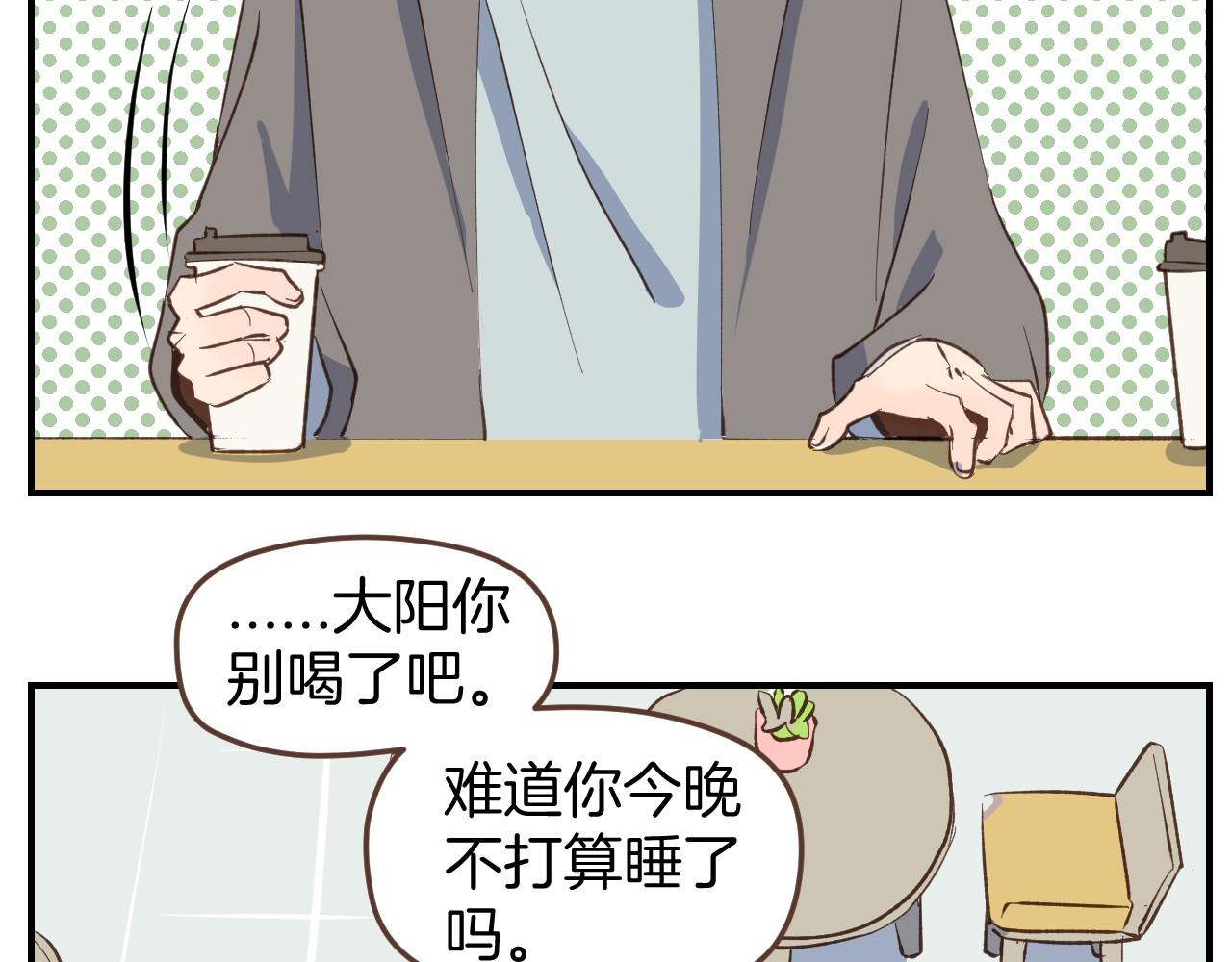 第54话 离开之后-第55话