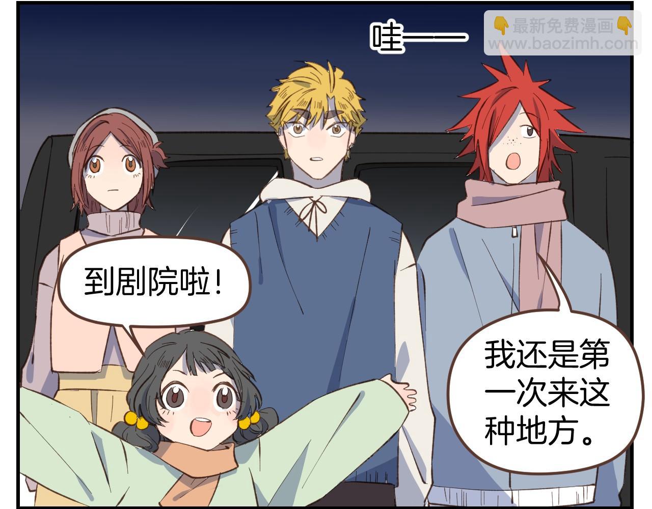 第54话 离开之后-第55话