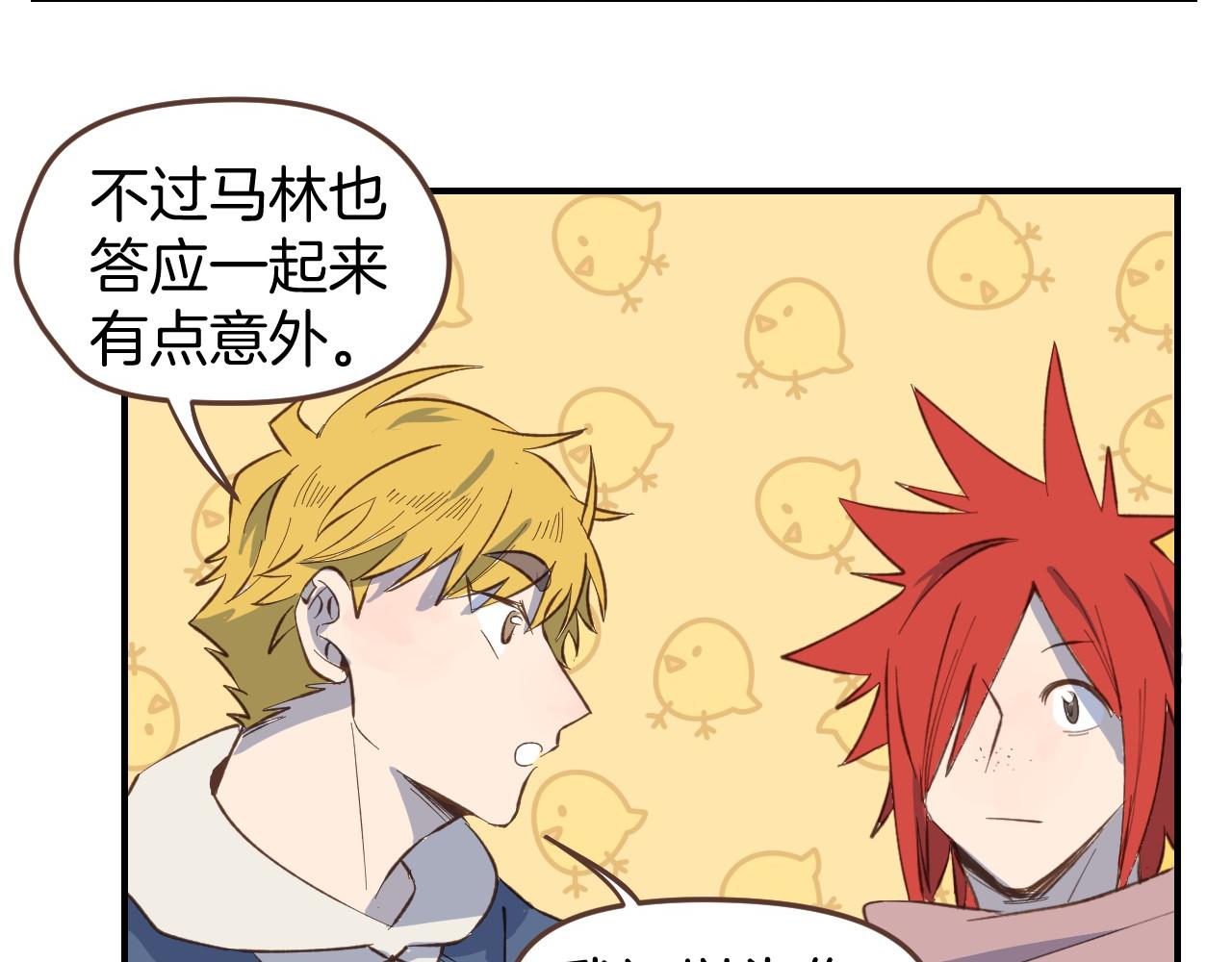 第54话 离开之后-第55话