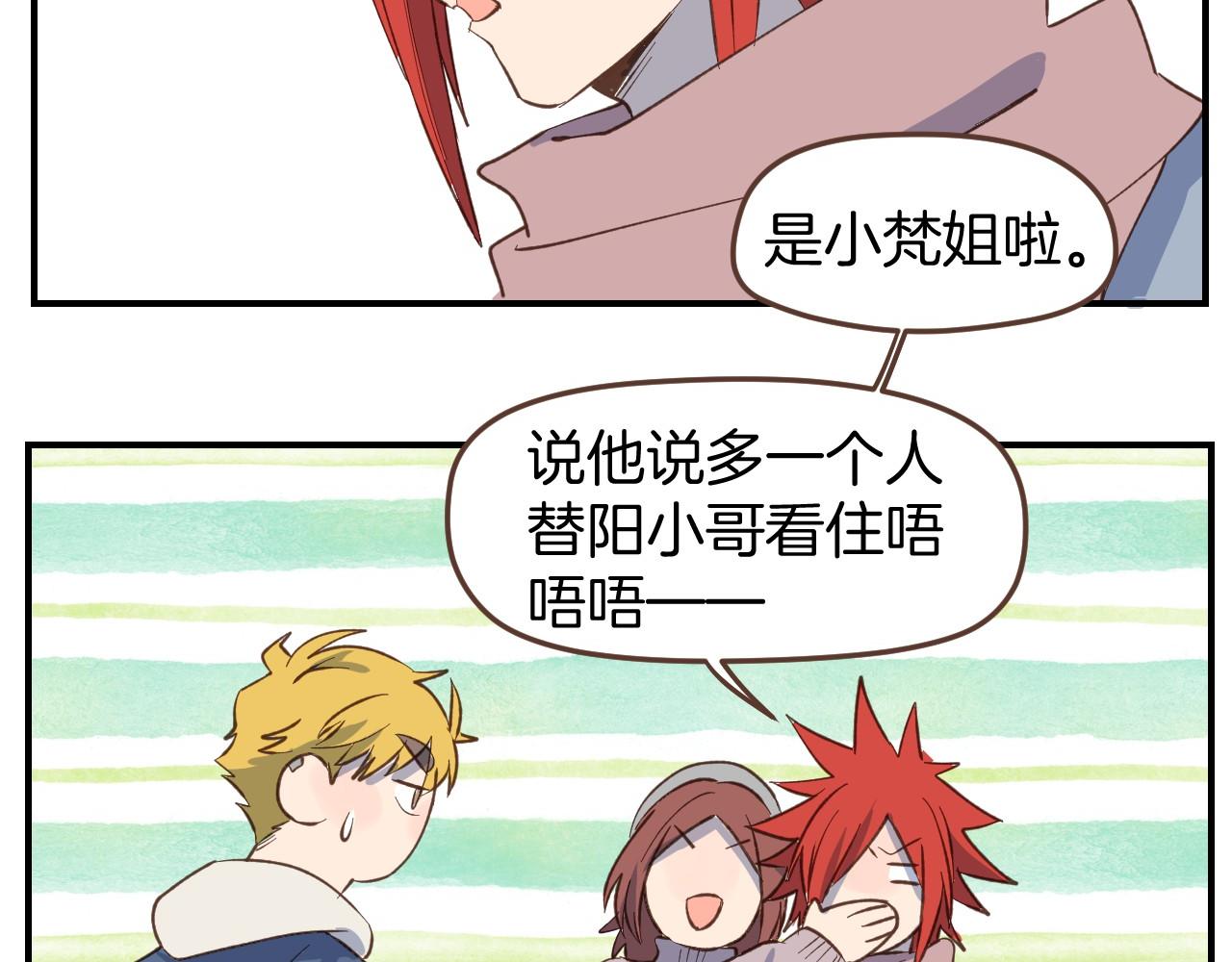 第54话 离开之后-第55话