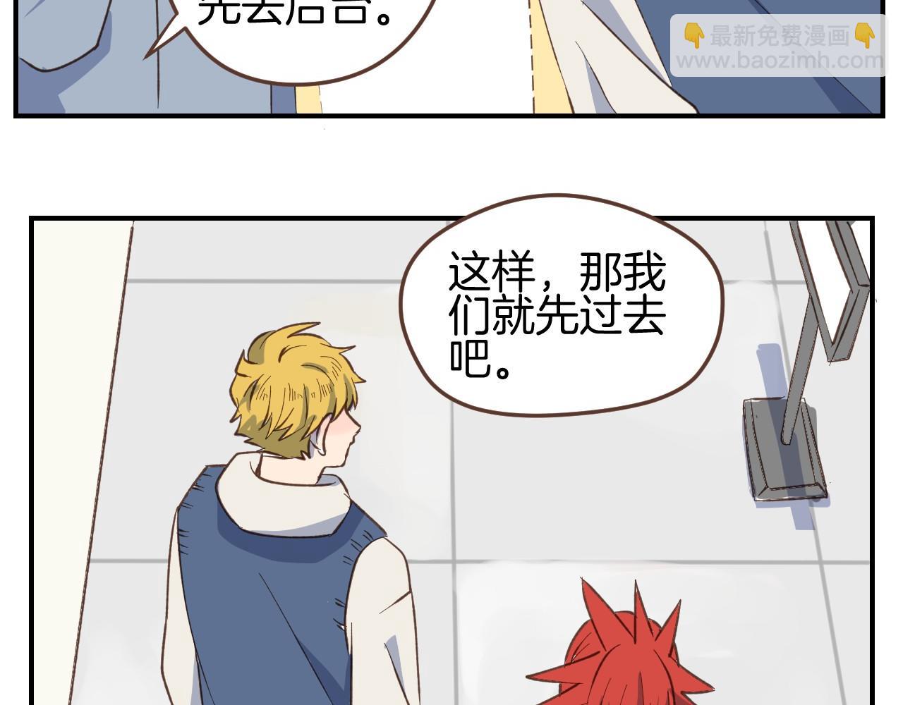 第54话 离开之后-第55话