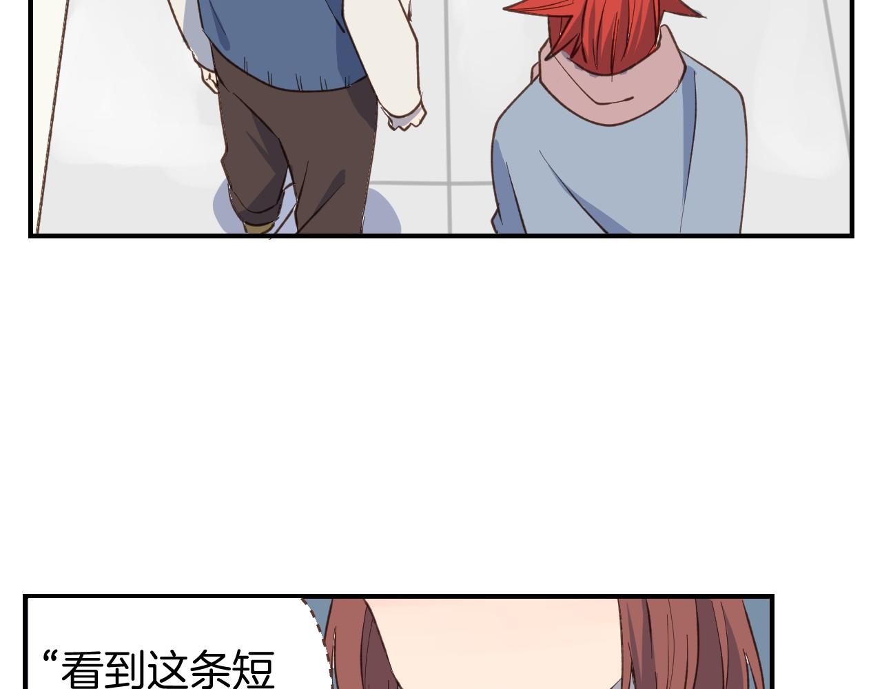 第54话 离开之后-第55话